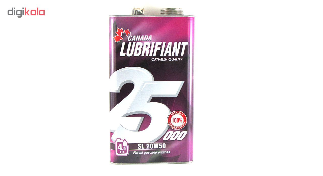 روغن موتور لوبریفنت مدلSL 20W 50/25000حجم4.5لیتر