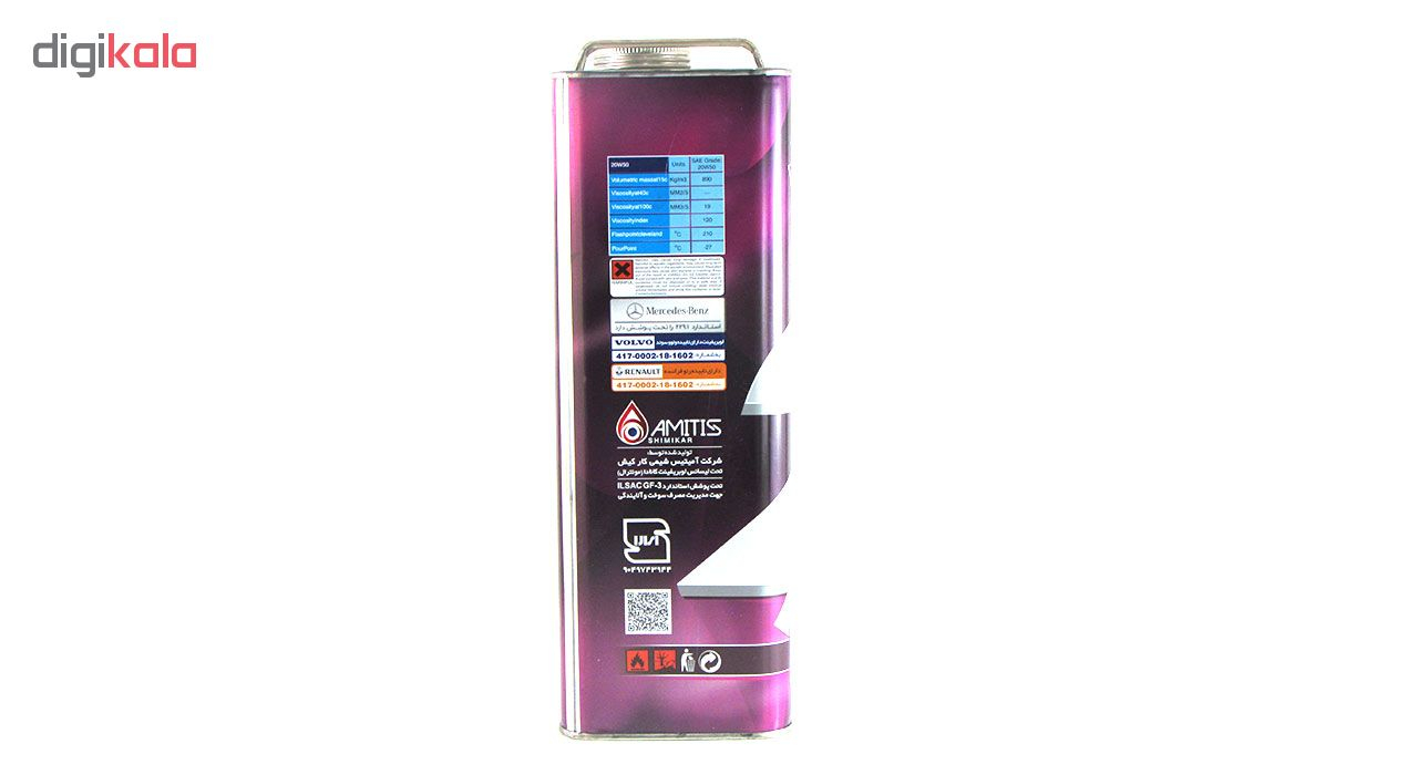 روغن موتور لوبریفنت مدلSL 20W 50/25000حجم4.5لیتر