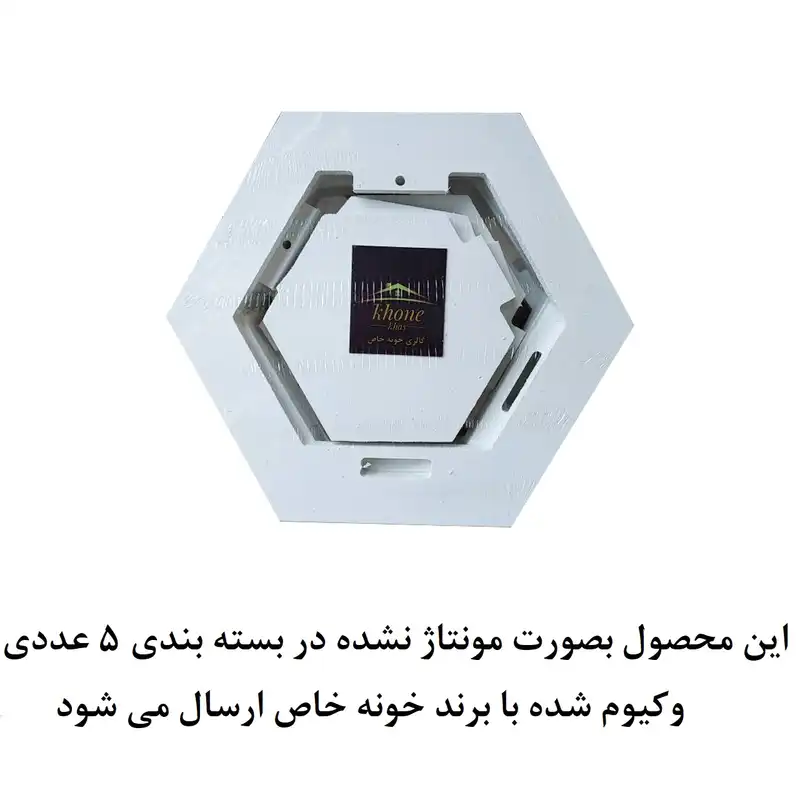 شلف دیواری خونه خاص مدل شش ضلعی مجموعه 5 عددی