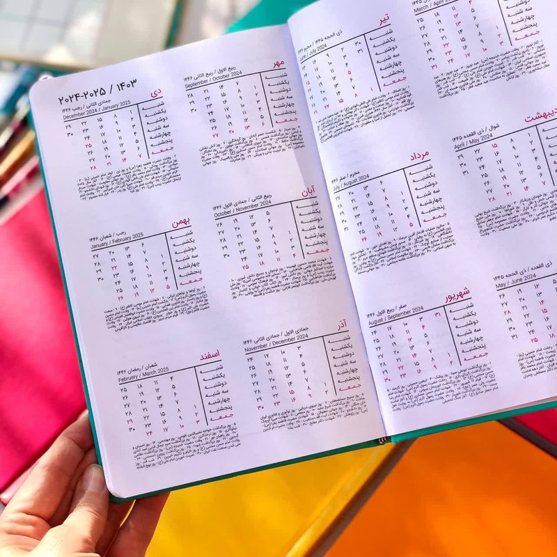 سالنامه سال 1403 طرح سالید 2 دایان