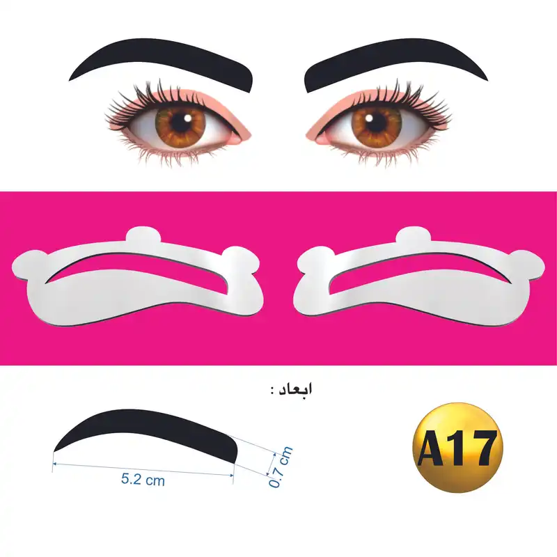 شابلون ابرو مدل ژله ای کد A17 بسته 2 عددی