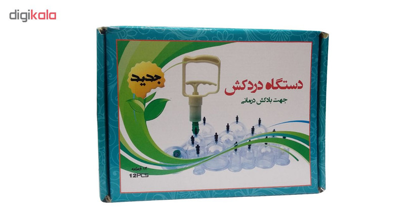 بادکش بدن 8 لیوانه مدل Ariya