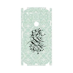 MAHOOT Nastaliq-3-FullSkin Cover Sticker for Google Pixel