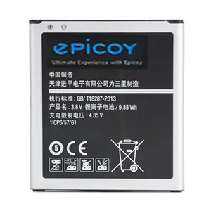 Epicoy Gorillong Irj 2400mah capacity Phone Battery For Samsung Galaxy J5