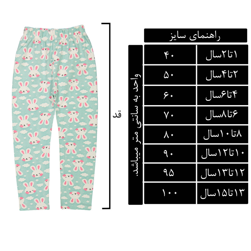 شلوار دخترانه مدل 8-SM-111213
