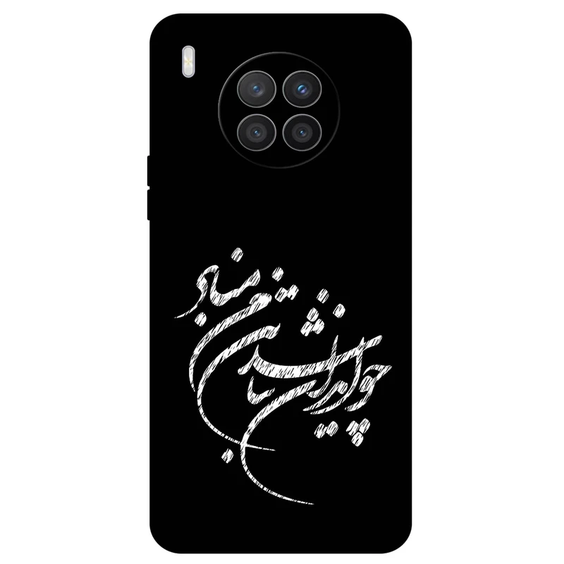 کاور مگافون طرح تایپوگرافی مدل 2392 مناسب برای گوشی موبایل هوآوی Nova 8i