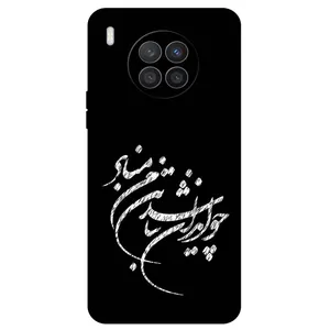 Megafone Typography 2392 Cover For Honor 50 Lite