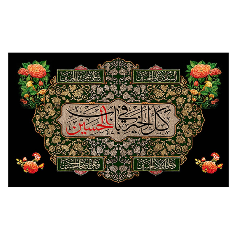 پرچم مدل محرم کد c29