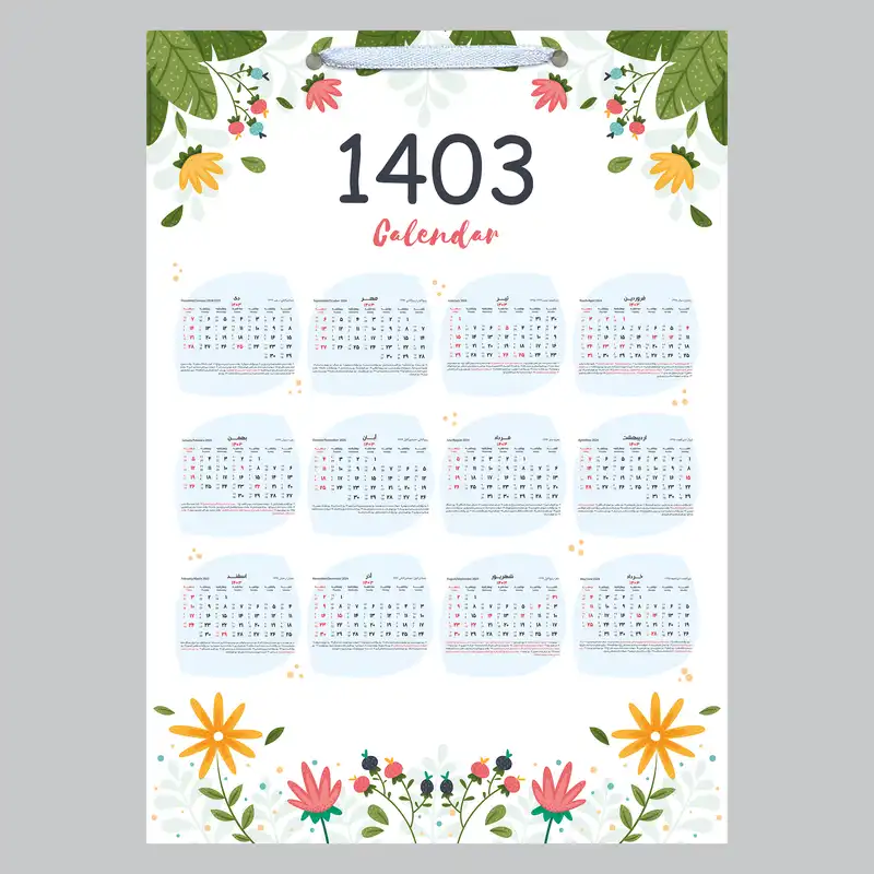 تقویم دیواری سال 1403 خندالو مدل بهار کد E13