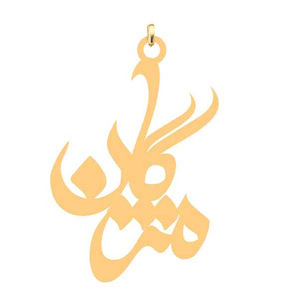 آویز گردنبند کرابو طرح مژگان مدل Kb4-635