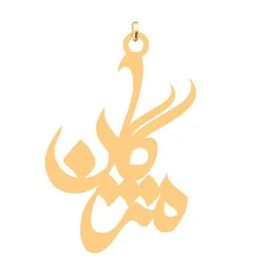 آویز گردنبند کرابو طرح مژگان مدل Kb4-635