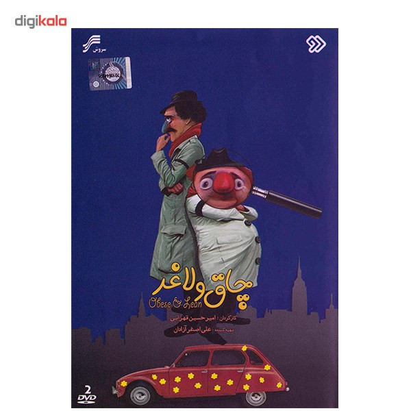 سریال تلویزیونی چاق و لاغر