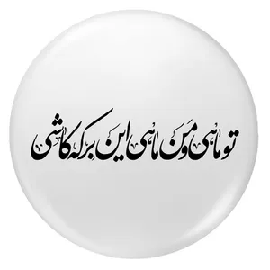 پیکسل کد p107