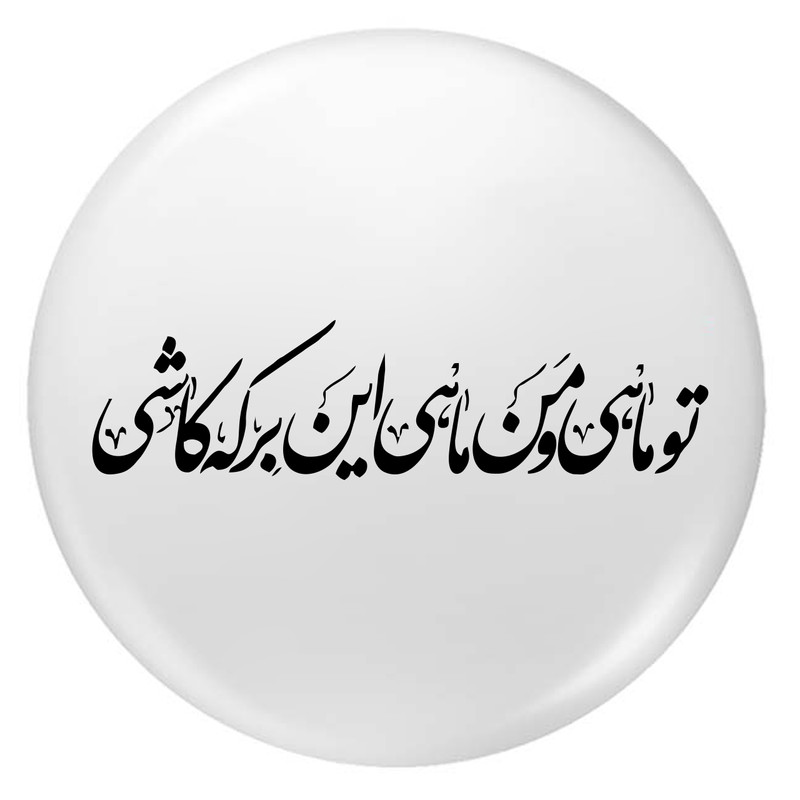 پیکسل کد p107