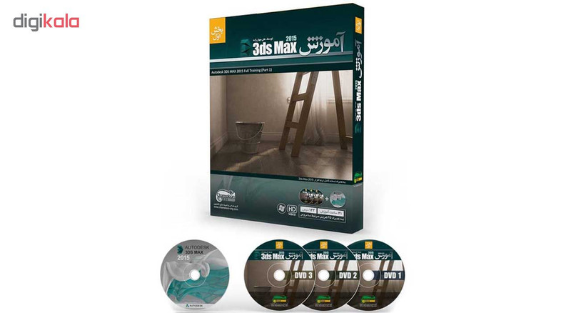 آموزش جامع 3ds Max 2015 پارت اول نشر کملیون