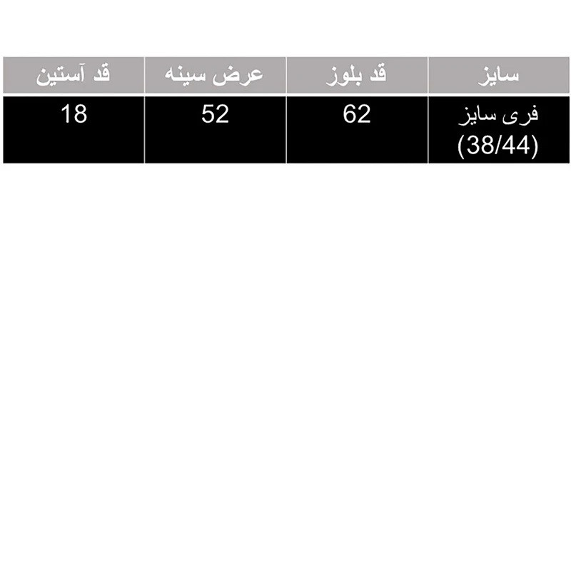 تی شرت آستین کوتاه زنانه مدل فرندز رنگ سبز