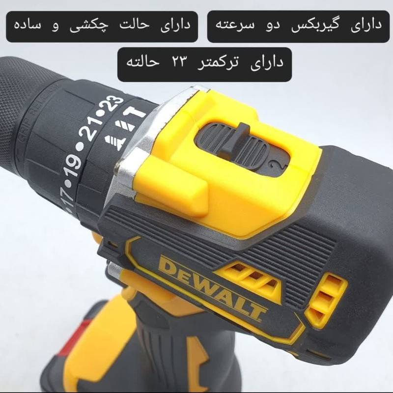دریل شارژی چکشی براشلس  مدل brushless مجموعه 28 عددی
