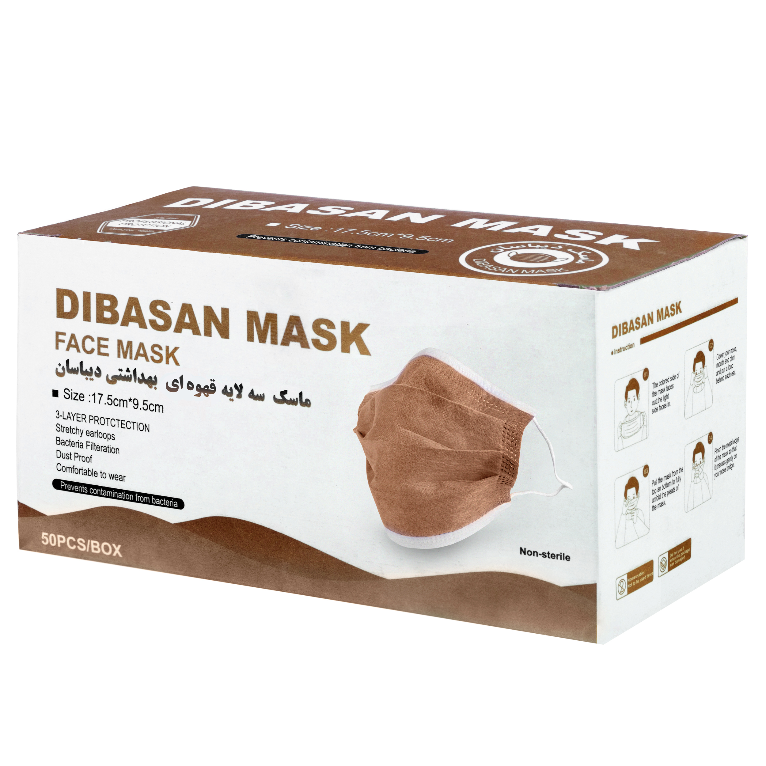 ماسک تنفسی دیبا مدل MSE14 بسته 50 عددی