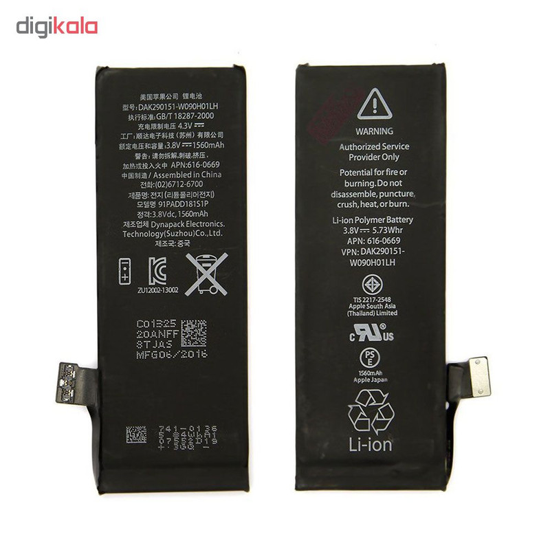 باتری موبایل مدل 0669-616 APN ظرفیت 1560 میلی آمپر ساعت مناسب برای گوشی موبایل اپل iPhone 5C