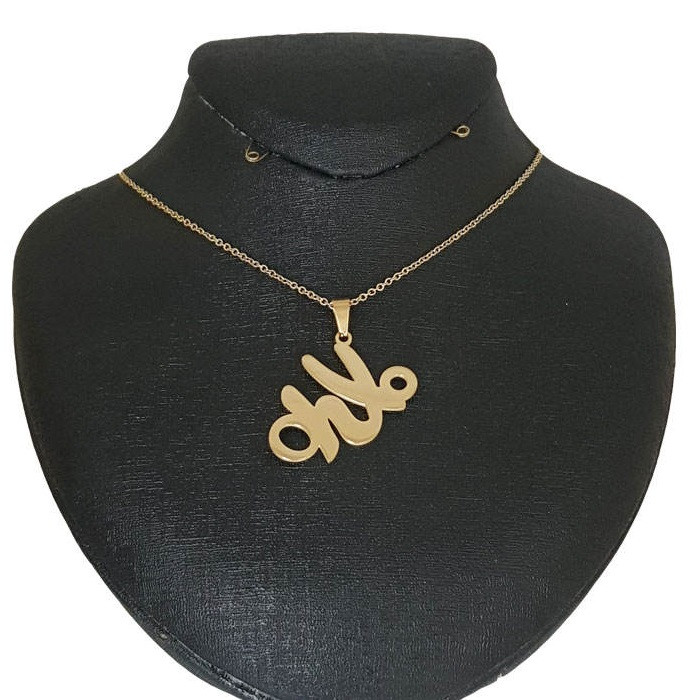 گردنبند نقره طرح اسم بهاره کد 01