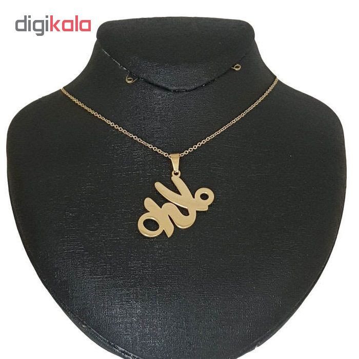 گردنبند نقره طرح اسم بهاره کد 01