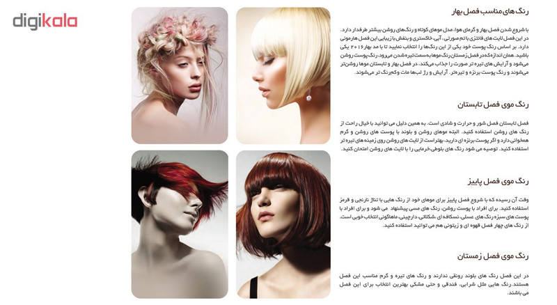 رنگ مو اسکالیم شماره 5 حجم 100 میلی لیتر رنگ قهوه ای روشن رنگ مو اسکالیم شماره 5 حجم 100 میلی لیتر رنگ قهوه ای روشن