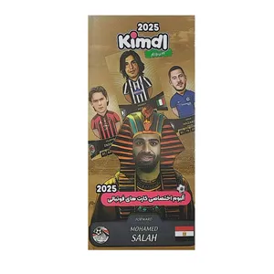 اسباب بازی شانسی کیمدی مدل صلاح 2025