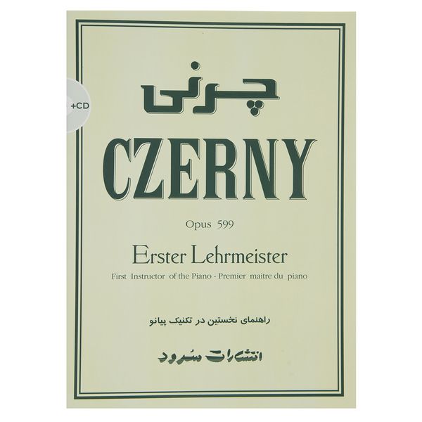 کتاب راهنمای نخستین در تکنیک پیانو اثر کارل چرنی کتاب راهنمای نخستین در تکنیک پیانو اثر کارل چرنی