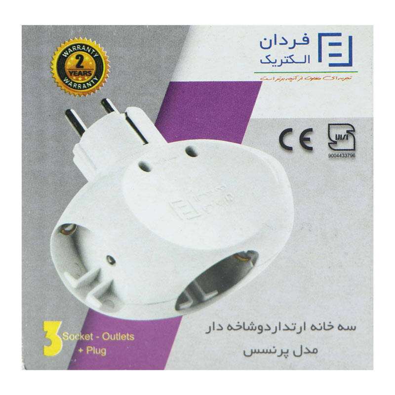 چندراهی برق فردان الکتریک مدل 602019 بسته 2 عددی چندراهی برق فردان الکتریک مدل 602019 بسته 2 عددی