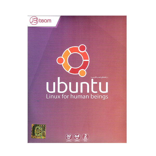 سیستم عامل لینوکس اوبونتو 18.04 نشر جی بی تیم