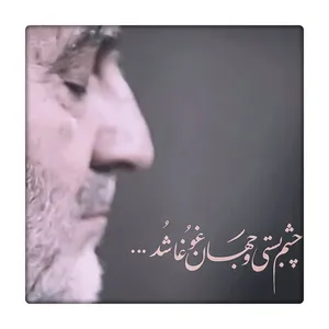 کاشی طرح حاج قاسم سلیمانی کد 4379890