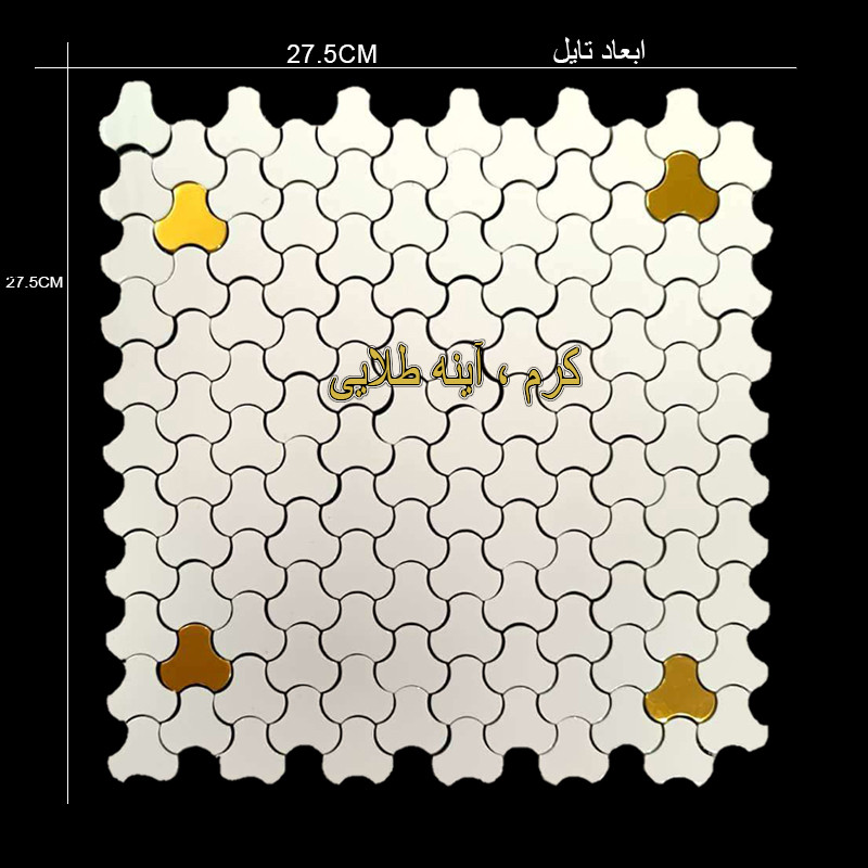 دیوارپوش مدل تایل بین کابینتی پشت چسبدار کد SPINERI 30035 بسته 14 عددی دیوارپوش مدل تایل بین کابینتی پشت چسبدار کد SPINERI 30035 بسته 14 عددی