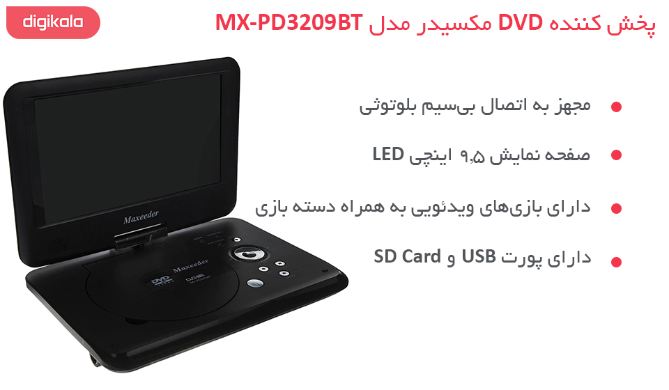 پخش کننده DVD مکسیدر مدل MX-PD3209BT infographic