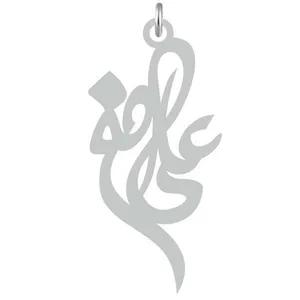 آویز گردنبند نقره کرابو طرح علی اصغر مدل Kn2-799