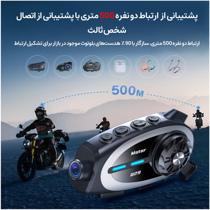 بلوتوث کلاه کاسکت موتور سیکلت مدل Q29 به همراه رم 32 گیگ بایت