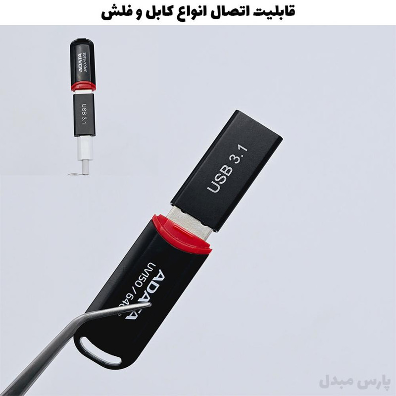 مبدل USB به USB-C مدل Female