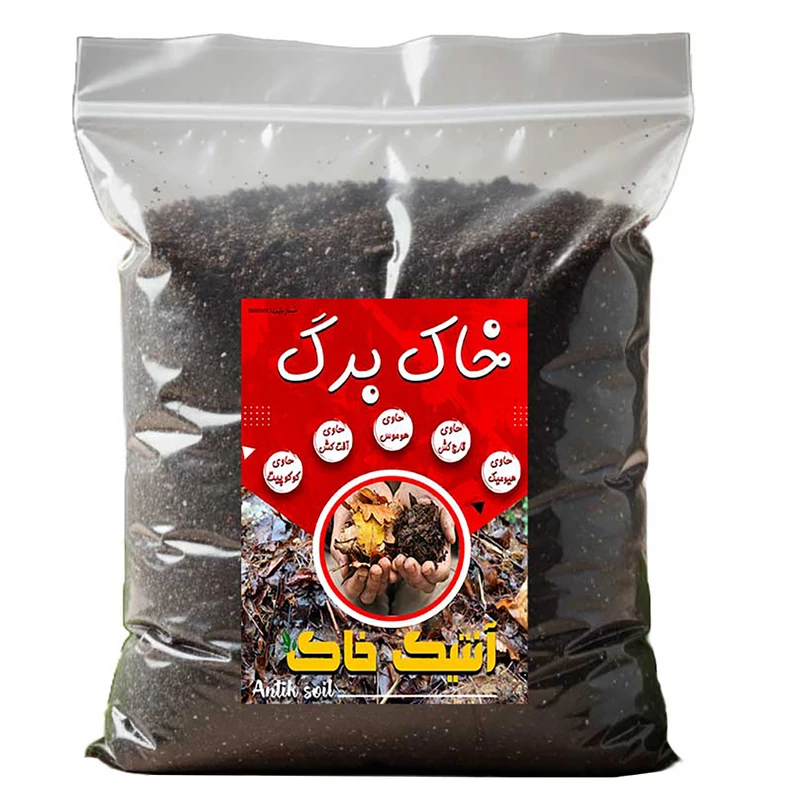 خاک برگ آنتیک خاک مدل 4R وزن 2 کیلوگرم
