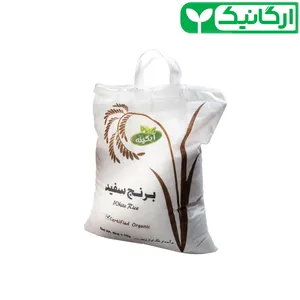 برنج سفید ارگانیک آبگینه - 5 کیلوگرم