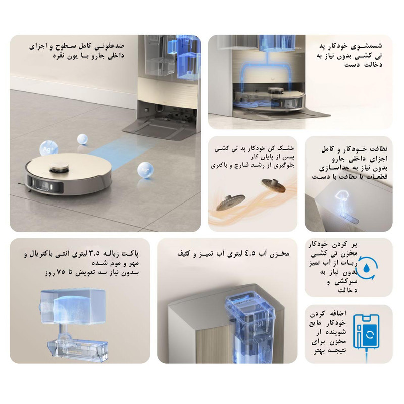 جاروبرقی دریم مدل X10 Ultra