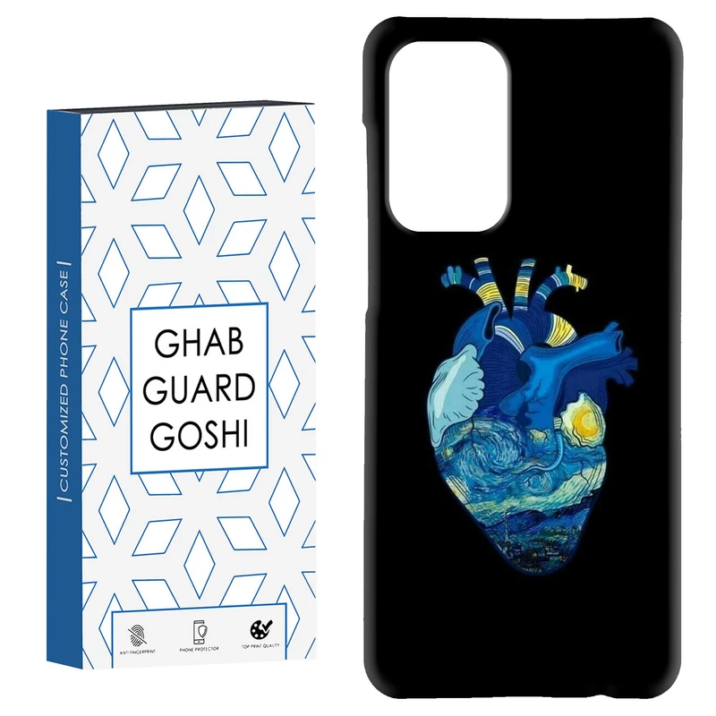 کاور قاب گارد گوشی طرح قلب کد Dimo-298 مناسب برای گوشی موبایل سامسونگ Galaxy A33 / A33 5G