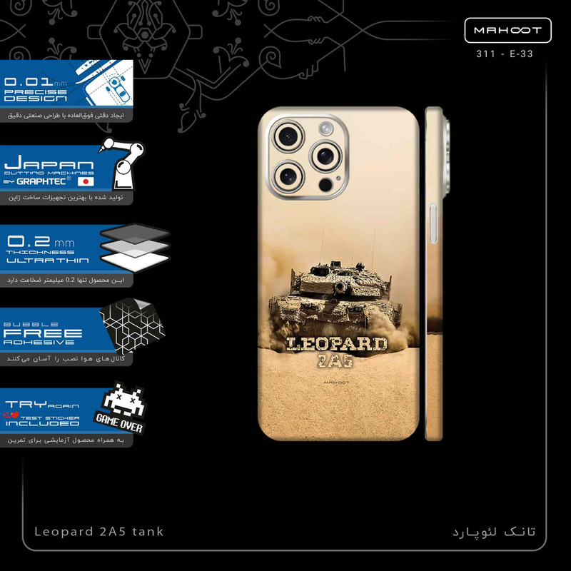 برچسب پوششی ماهوت مدل Leopard_2A5_tank-FullSkin مناسب برای گوشی موبایل اپل iPhone 15 Pro Max