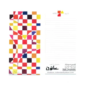 نشانگر کتاب مقوایی مدل خاتون