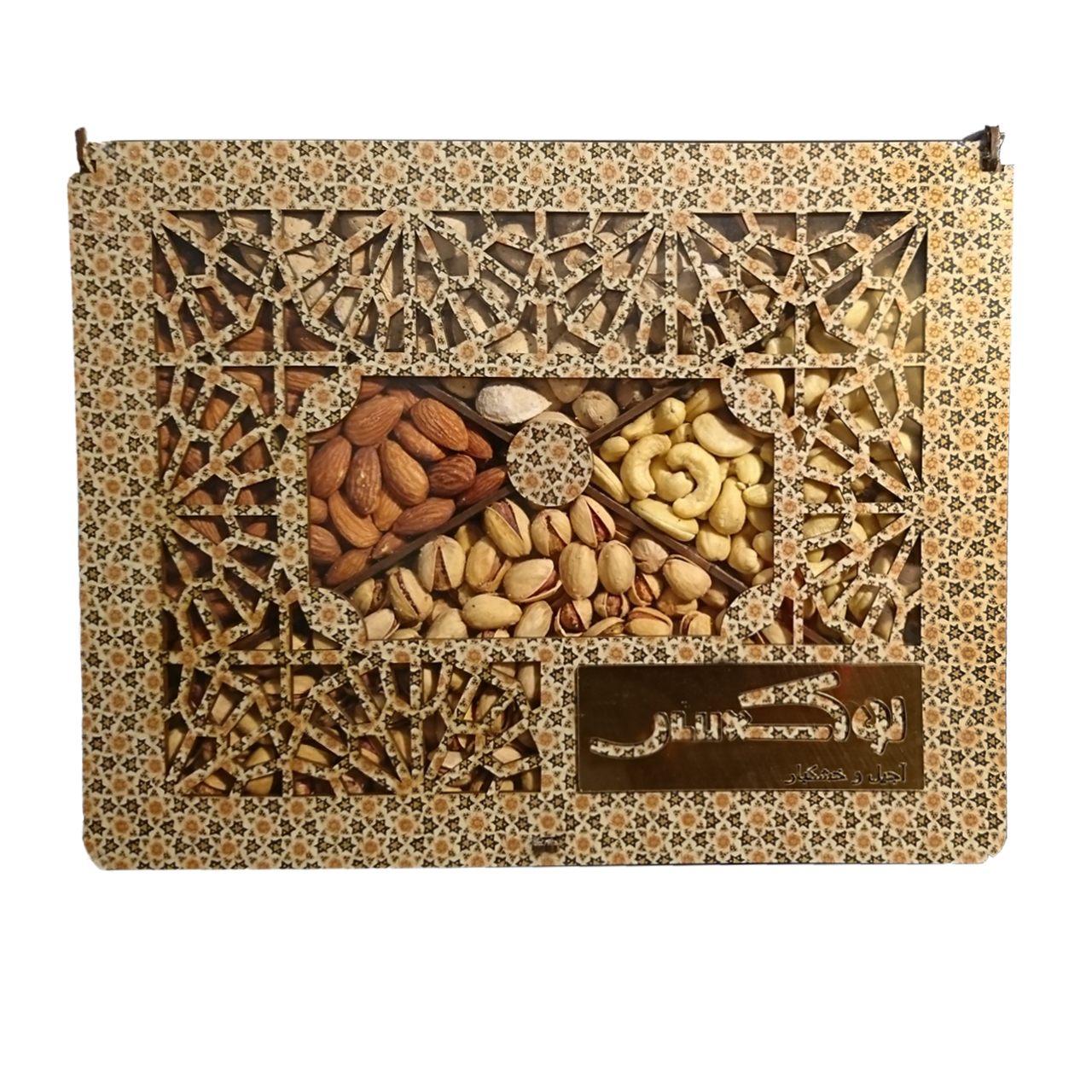آجیل مخلوط فله لوکس مقدار 1000 گرم