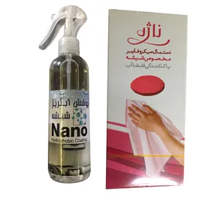 اسپری ابگریز شیشه مدل NP114 حجم 250 میلی لیتر به همراه دستمال