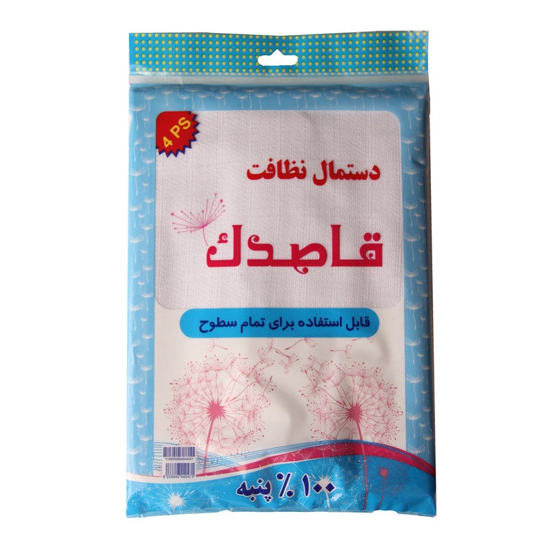 دستمال نظافت قاصدک بسته 4 عددی