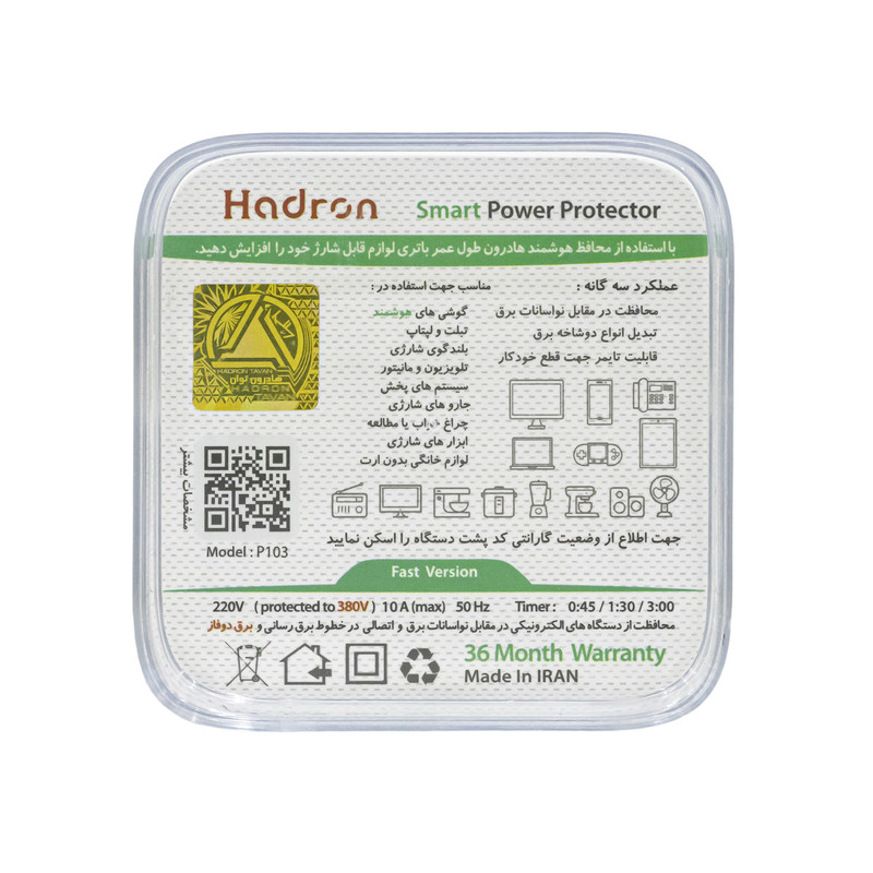 مبدل و محافظ برق هوشمند تایمردار هادرون مدل P103