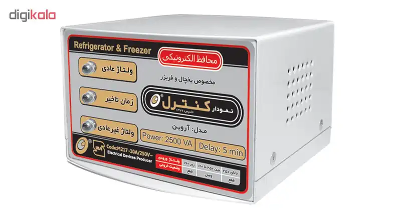 محافظ ولتاژ الکترونیکی نمودار کنترل مدل M217 مناسب یخچال و فریزر
