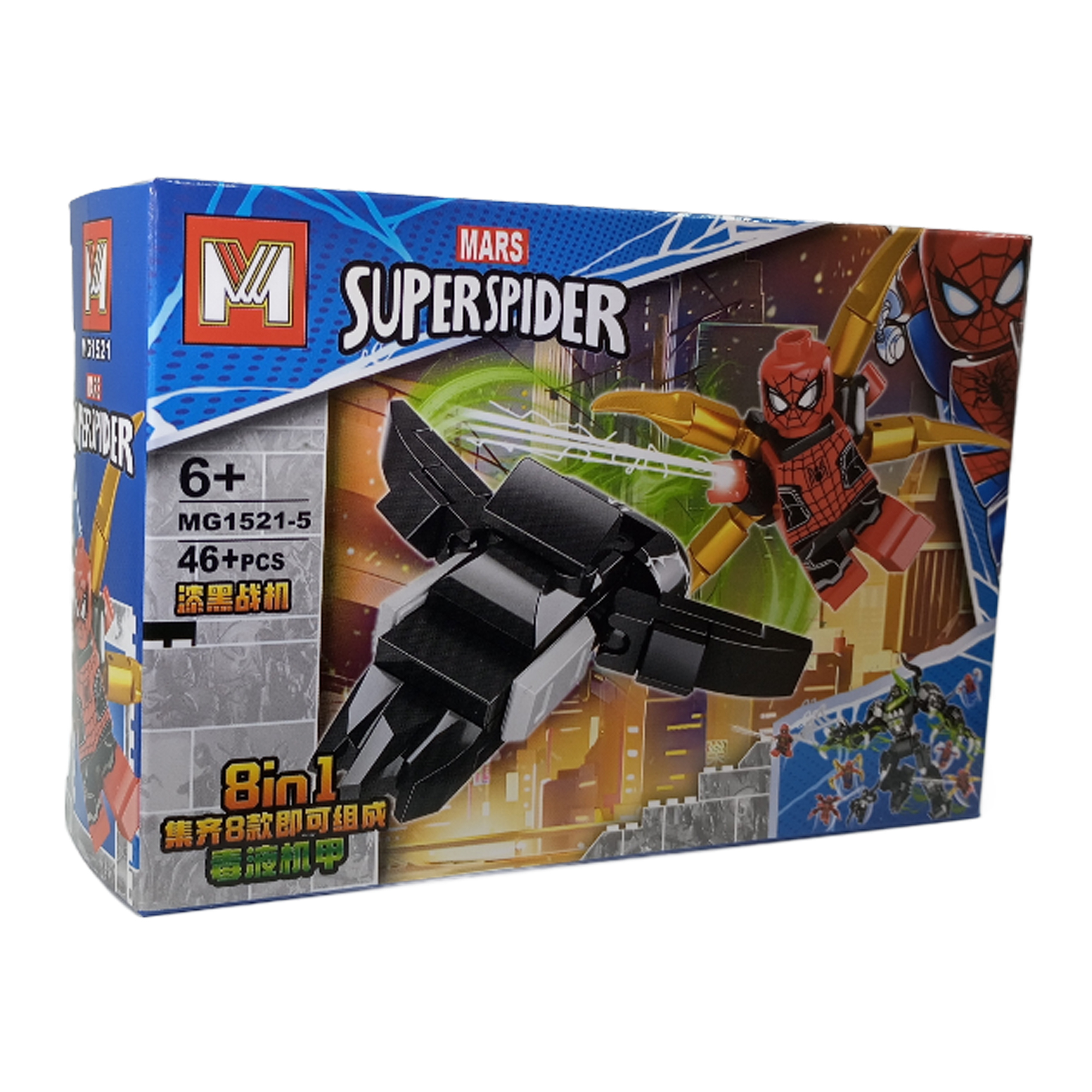 ساختنی 46 تکه مدل SPIDER5 MARS کد 949