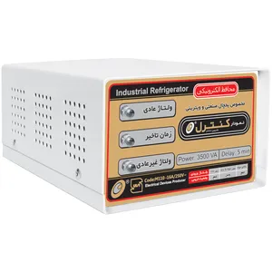 محافظ ولتاژ الکترونیکی نمودار کنترل مدل M110A مناسب یخچال و فریزر صنعتی و ویترینی
