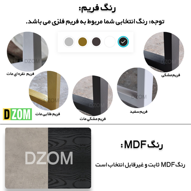 میز ناهارخوری شش نفره دیزم مدل مونتاژی LNC_asm_150×80_Di_BAGR